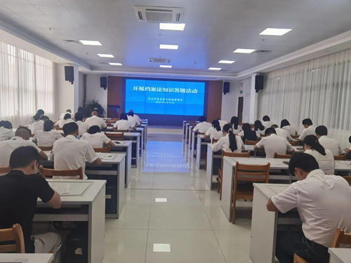 茂名市政務(wù)服務(wù)數(shù)據(jù)管理局成功舉辦檔案法知識競賽暨數(shù)據(jù)庫管理咨詢服務(wù)活動